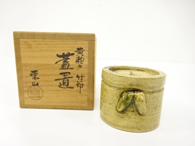 宗 sou::お茶道具・着物のお店